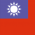 Group logo of Taiwan